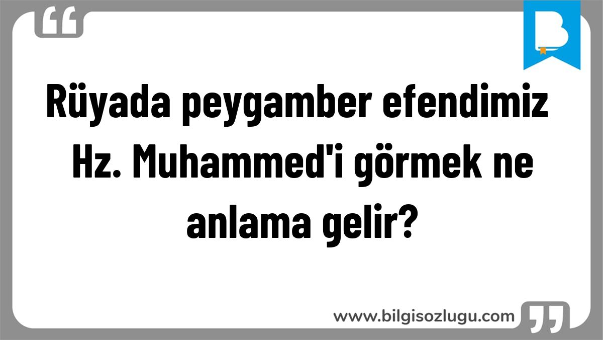 Rüyada peygamber efendimiz Hz. Muhammed'i görmek ne anlama gelir?