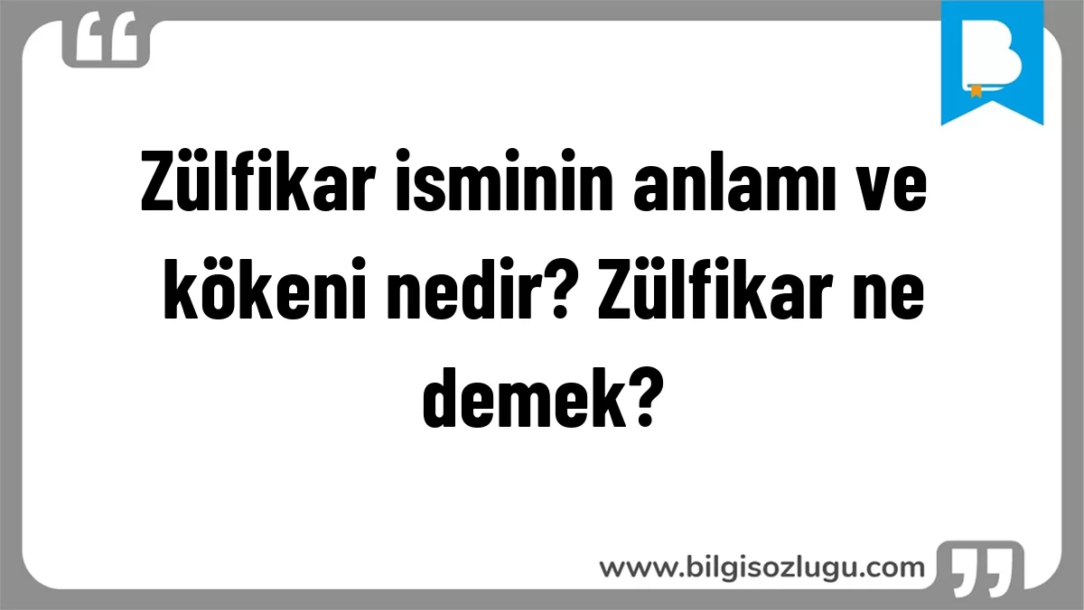 Zülfikar isminin anlamı ve kökeni nedir? Zülfikar ne demek?